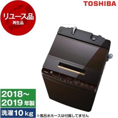 ★美品★東芝 10㎏ 洗濯機【AW-10SD7-T】F7LN ☆美品☆東芝 10㎏ 洗濯機【AW-10SD7-T】F7LN 東芝 ZABOON AW-10SD9
