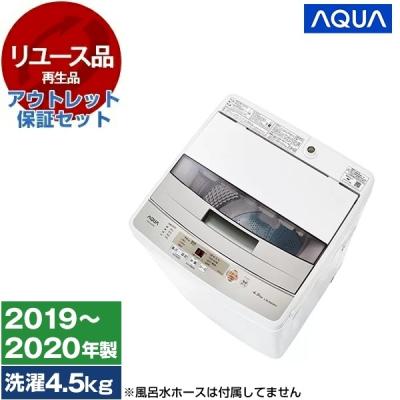 家電セット 安い（AQUA）のおすすめ人気商品一覧 通販 - Yahoo