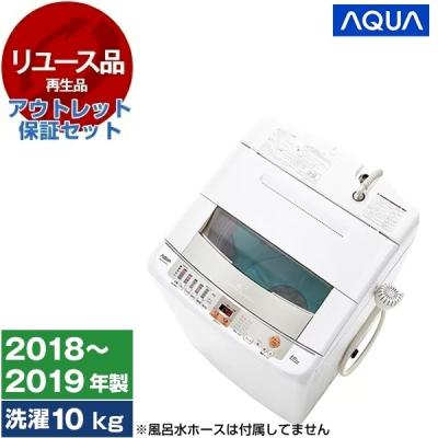 家電セット 安い（AQUA）のおすすめ人気商品一覧 通販 - Yahoo