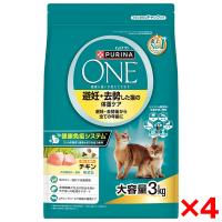 4個セット ネスレ ピュリナ ワン キャット ドライ 避妊・去勢した猫の体重ケア チキン 3kg | XPRICE Yahoo!店