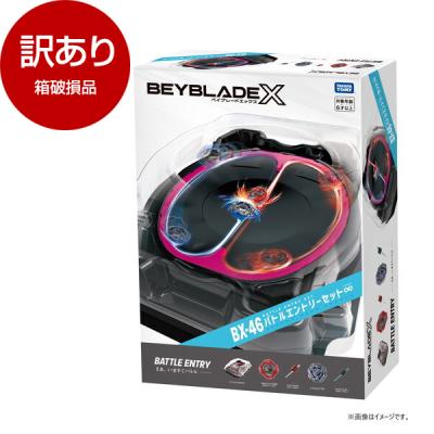 ベイブレードx バトルエントリーセットのおすすめ人気ランキングTOP100