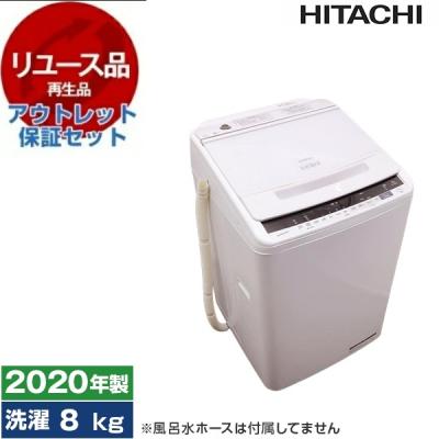 日立 洗濯機 7kgのおすすめ人気商品一覧 通販 - Yahoo!ショッピング