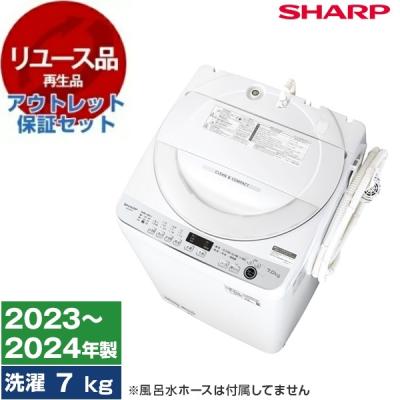 SHARP ES-GE7G 2023年製 (使用期間：3ヶ月) リユース アウトレット保証セット SHARP ES-GE7G ホワイト系 全自動