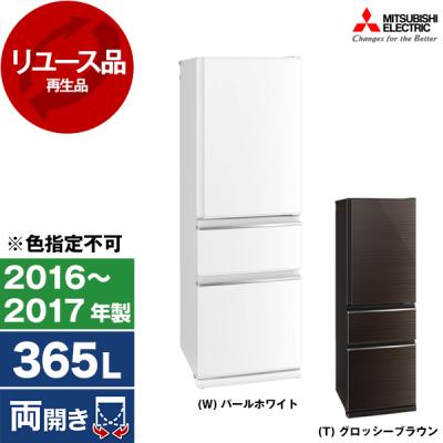 三菱 冷蔵庫 MR cx37a（冷蔵庫、冷凍庫）｜キッチン家電 | 家電 の 
