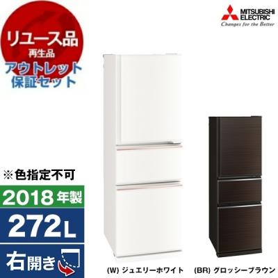 ⭐️AQUA⭐️冷凍冷蔵庫　2020年272L美品　大阪市近郊配送無料 楽天市場】アクア 冷蔵庫 272の通販