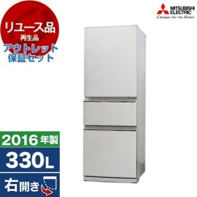 アウトレット冷蔵庫（冷蔵庫、冷凍庫）｜キッチン家電 | 家電 の