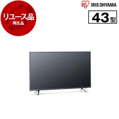 43型 4k（IRIS OHYAMA）（搭載チューナー：地上デジタル）のおすすめ