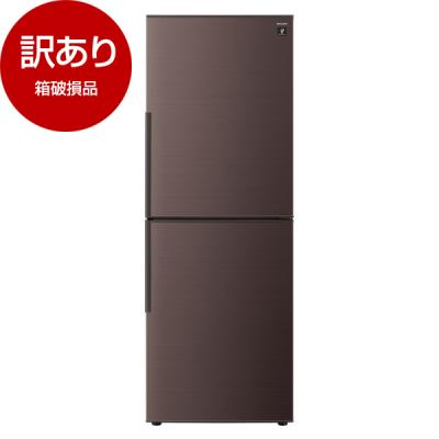 シャープ 冷蔵庫 2ドア（色：ブラウン系）の商品一覧 通販 - Yahoo
