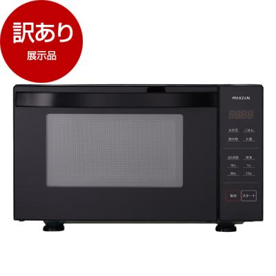 電子レンジ フラット（MAXZEN）のおすすめ人気商品一覧 通販 - Yahoo