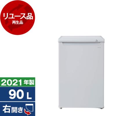 冷蔵庫 中古（山善）のおすすめ人気商品一覧 通販 - Yahoo!ショッピング