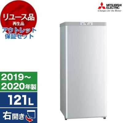 三菱冷凍庫 121l（冷凍庫）｜冷蔵庫、冷凍庫｜キッチン家電 | 家電 の