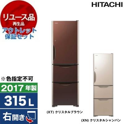 日立 冷蔵庫 315（冷蔵庫、冷凍庫）｜キッチン家電 | 家電 のおすすめ