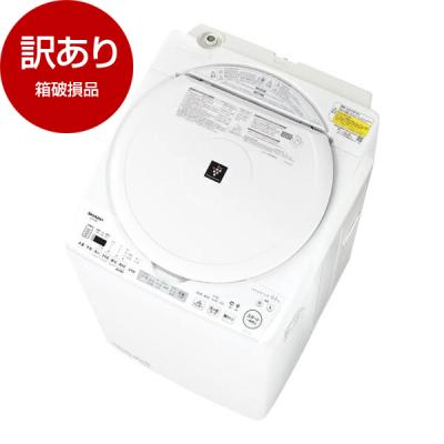 シャープ 洗濯機 8kg（洗濯槽：縦型）のおすすめ人気商品一覧 通販