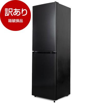 冷蔵庫 中古（MAXZEN／キッチン家電、調理家電） | 家電 の商品一覧