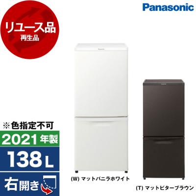 冷蔵庫 2021 おすすめのおすすめ人気ランキングTOP100 - Yahoo
