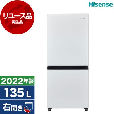 ハイセンス 冷蔵庫 135lの商品一覧 通販 - Yahoo!ショッピング