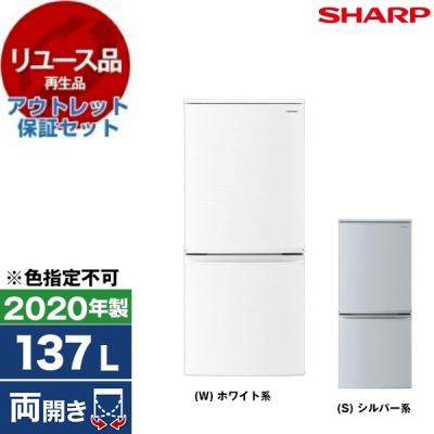sj-d14（冷蔵庫、冷凍庫）｜キッチン家電 | 家電 の商品一覧 通販