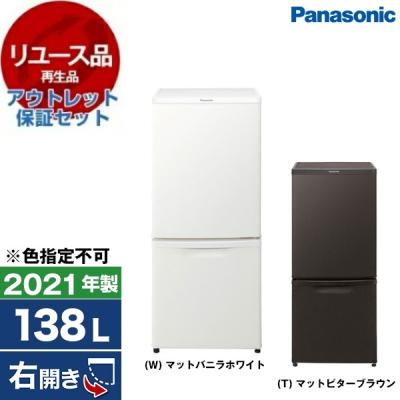 冷蔵庫 2021 おすすめのおすすめ人気ランキングTOP100 - Yahoo