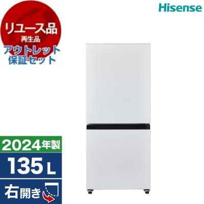 冷蔵庫 中古（冷蔵庫、冷凍庫）｜キッチン家電 | 家電 の商品一覧 通販