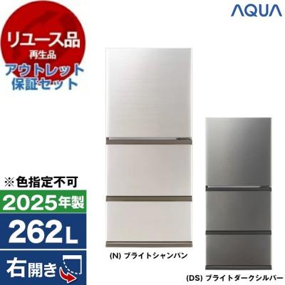 aqr-26r（冷蔵庫、冷凍庫）｜キッチン家電 | 家電 の商品一覧 通販