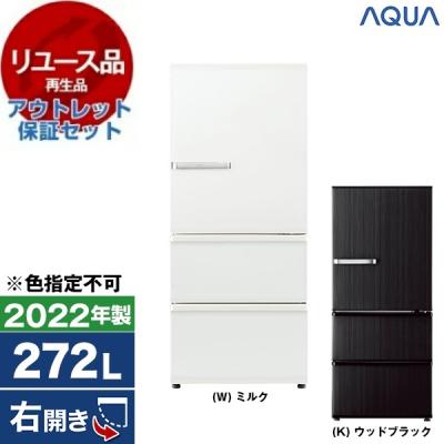 272（冷蔵庫、冷凍庫）｜キッチン家電 | 家電 の商品一覧 通販 - Yahoo