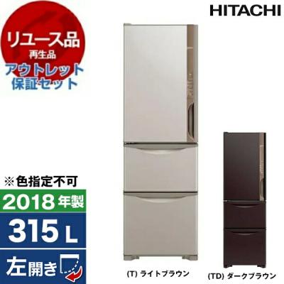 日立 冷蔵庫 左開き（キッチン家電、調理家電） | 家電 の商品一覧