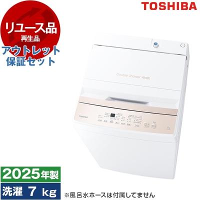aw-7gm4（洗濯機本体）｜洗濯機｜生活家電 | 家電 のおすすめ人気商品