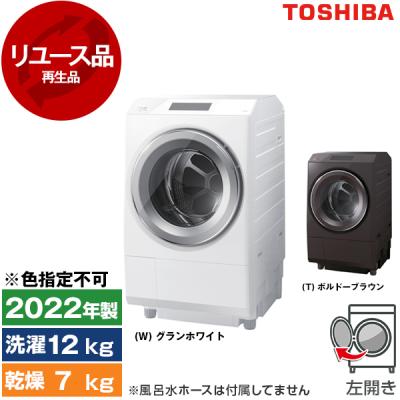 TW-127XP1（洗濯機タイプ：洗濯乾燥機）のおすすめ人気商品一覧 通販