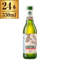 都光酒販 クラウスターラー 瓶 ノンアルビール 330ml ×24 | XPRICE Yahoo!店