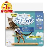 ユニチャーム マナーウェアねこ用 Mサイズ 36枚 | XPRICE Yahoo!店