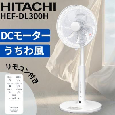 hef-dl300fの商品一覧 通販 - Yahoo!ショッピング