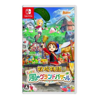 風のグランドバザールのおすすめ人気ランキングTOP100 - Yahoo