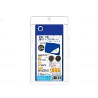 総合サービス 導尿バッグ用カバーII ブルー ＹＤ-271 メーカー直送 | XPRICE Yahoo!店