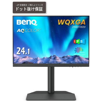 BENQ SW242Q-JP【超美品】 USB-C接続 PCモニター カラーマネジメント SW242Q-JP [24.1型