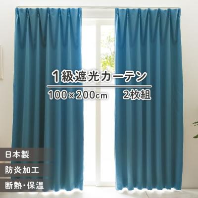 ユニベールカーテンのおすすめ人気商品一覧 通販 - Yahoo!ショッピング