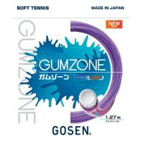 GOSEN (ゴーセン) ソフトテニス用 ガット ガムゾーン アイリスパープル 1.27mm SSGZ11IP | XPRICE Yahoo!店