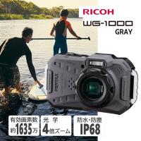 ペンタックス PENTAX WG-1000 グレー コンパクトデジタルカメラ 本格防水 防塵 耐衝撃 全天候タフボディ アウトドア CALS 水中モード 夜景撮影 リコー RICOH | XPRICE Yahoo!店