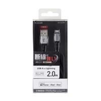 ELECOM MPA-UALS20BK Lightningケーブル 高耐久 2.0m ブラック | XPRICE Yahoo!店