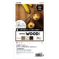 ELECOM DGA-BPBGNW NATURAL WOOD 撮影用背景シート 大判サイズ 6枚入 メーカー直送 | XPRICE Yahoo!店