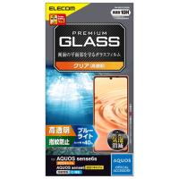 保護フィルム ELECOM エレコム PM-S221FLGGBL AQUOS sense6s (SHG07)/sense6 (SH-54B SHG05) ガラスフィルム 硬度10H ブルーライトカット 高透明 指紋防止 | XPRICE Yahoo!店