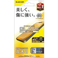 保護フィルム ELECOM エレコム PM-A22AFLGG iPhone14/13/13 Pro ガラスフィルム 高透明 強化ガラス 表面硬度10H | XPRICE Yahoo!店
