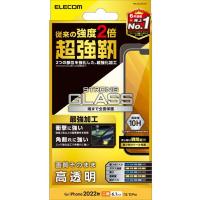 保護フィルム ELECOM エレコム PM-A22AFLGH iPhone14/13/13 Pro ガラスフィルム 高透明 強化ガラス 表面硬度10H 角割れに強い | XPRICE Yahoo!店