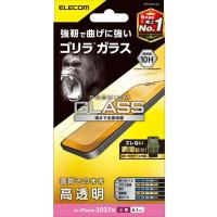 保護フィルム ELECOM エレコム PM-A22CFLGO iPhone14 Pro ガラスフィルム 高透明 強化ガラス ゴリラ 薄型 表面硬度10H | XPRICE Yahoo!店