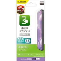 ELECOM PM-A22DFLF iPhone14 Pro Max フィルム アンチグレア 抗菌 指紋防止 | XPRICE Yahoo!店