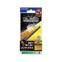 ELECOM PM-A23CFLGO iPhone15 Pro ガラスフィルム 高透明 ゴリラ 薄型 0.21mm 表面硬度10H 指紋防止 貼り付けツール付 | XPRICE Yahoo!店