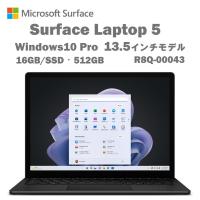 マイクロソフト R8Q-00043 Surface Laptop 5 13.5インチ (Core i5-1245U/16GB/SSD・512GB/ODDなし/Windows10/13.5型/ブラック/メタル) | XPRICE Yahoo!店