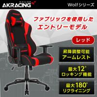 AKRacing ゲーミングチェア WOLF-RED レッド 赤 正規販売店 オフィスチェア デスクチェア ファブリック | XPRICE Yahoo!店