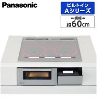 IHクッキングヒーター パナソニック Panasonic ビルトイン KZ-AN56S シルバー IH3口 幅60cm 右シングルオールメタル対応 | XPRICE Yahoo!店