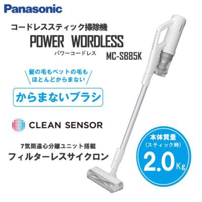 mc-sb85kのおすすめ人気商品一覧 通販 - Yahoo!ショッピング