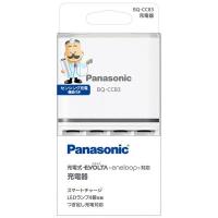 PANASONIC BQ-CC83 単3形単4形ニッケル水素電池専用ベーシック充電器 | XPRICE Yahoo!店